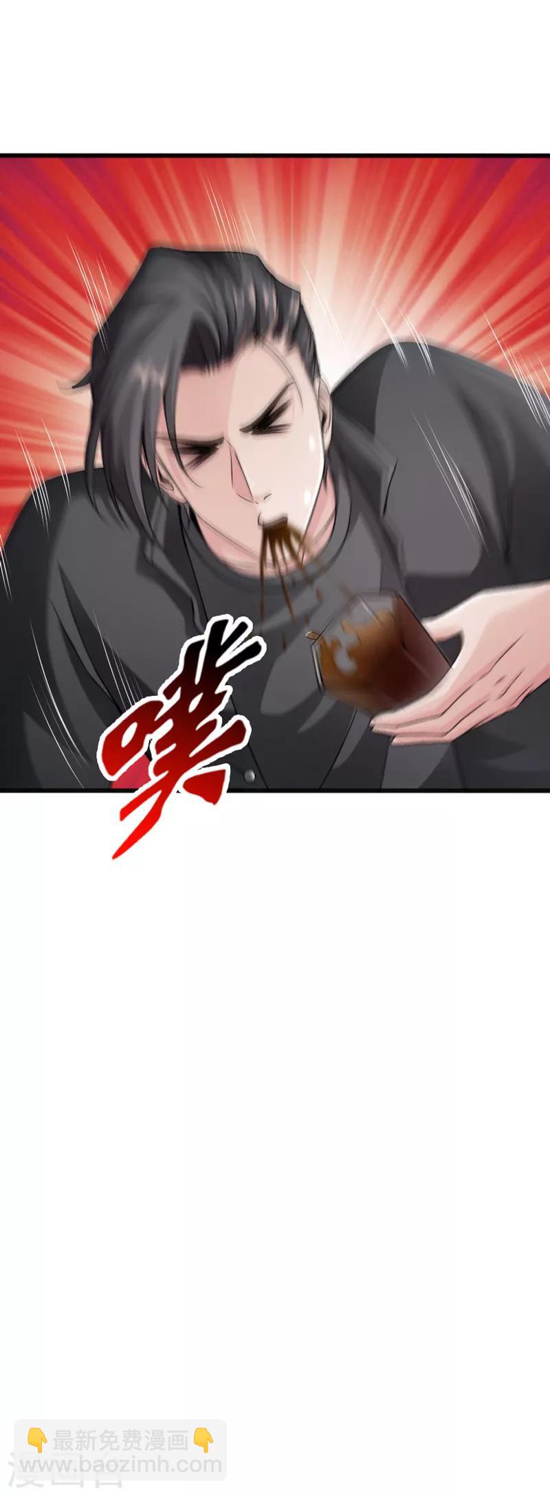 《绝品邪少》第6话 打爆你的狗头 第40页