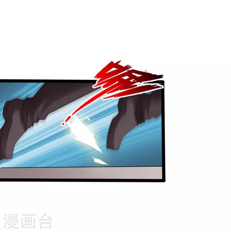 《绝品邪少》第21话 逆世强者 第14页