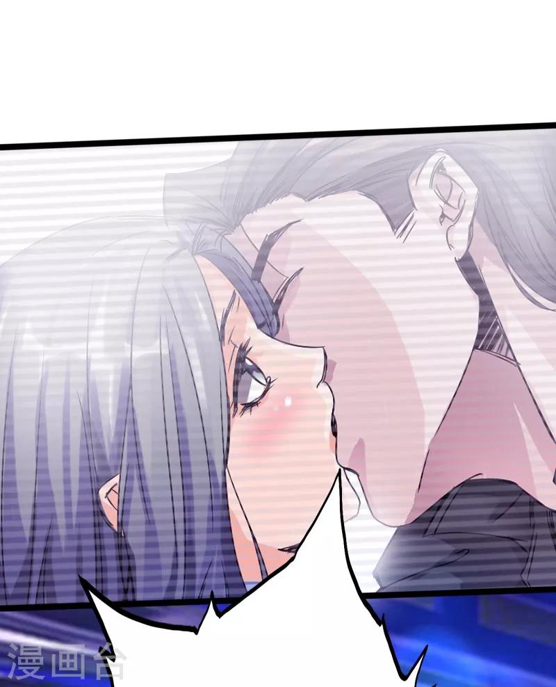 《绝品邪少》第27话 顶级危险 第27页