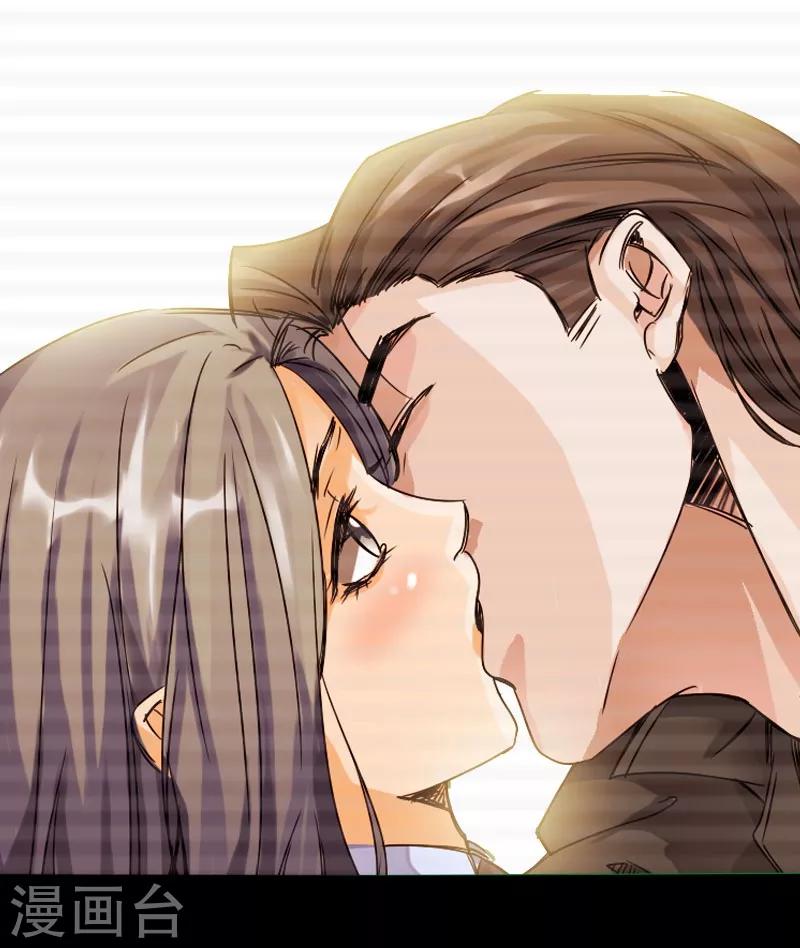 《绝品邪少》第28话 顶级危险 第22页