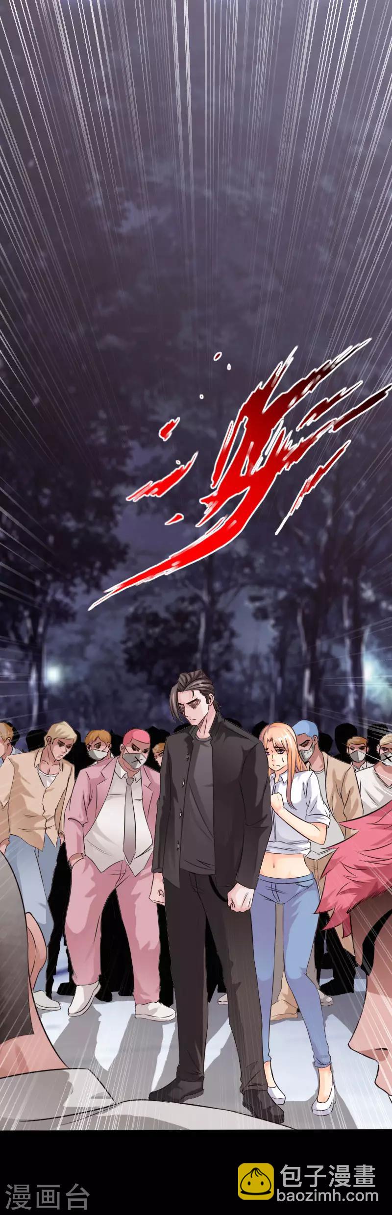《绝品邪少》第36话 西城劲敌 第4页