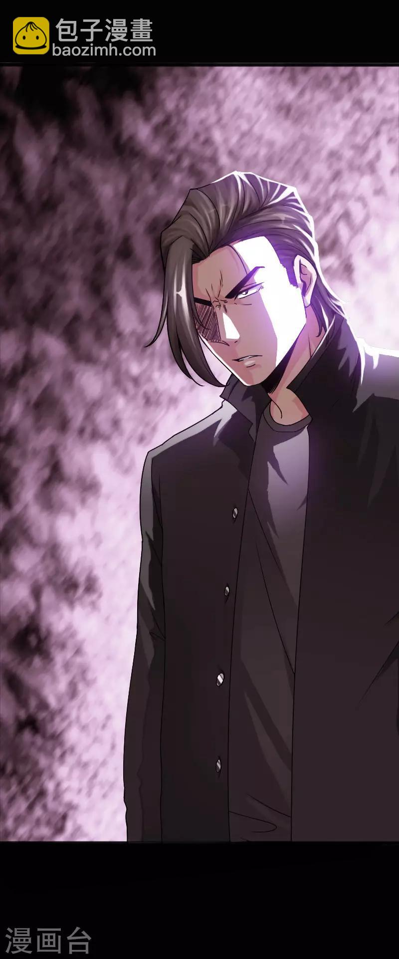 《绝品邪少》第37话 诡异邪少 第18页