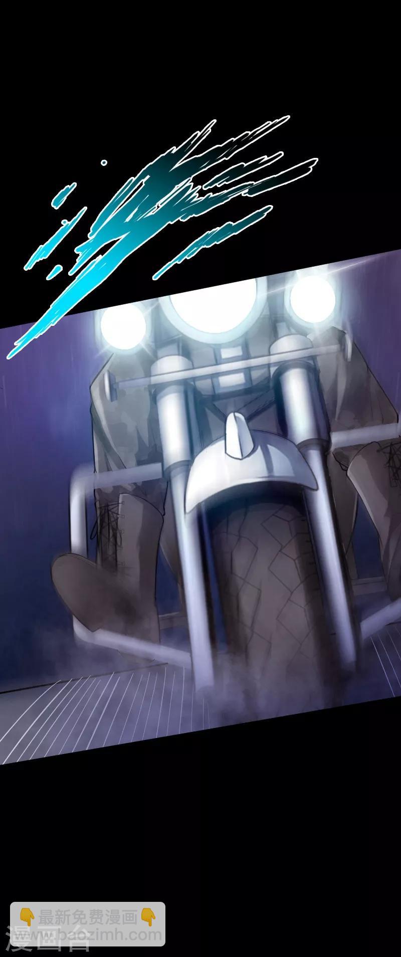《绝品邪少》第41话 爆头穆星云 第8页