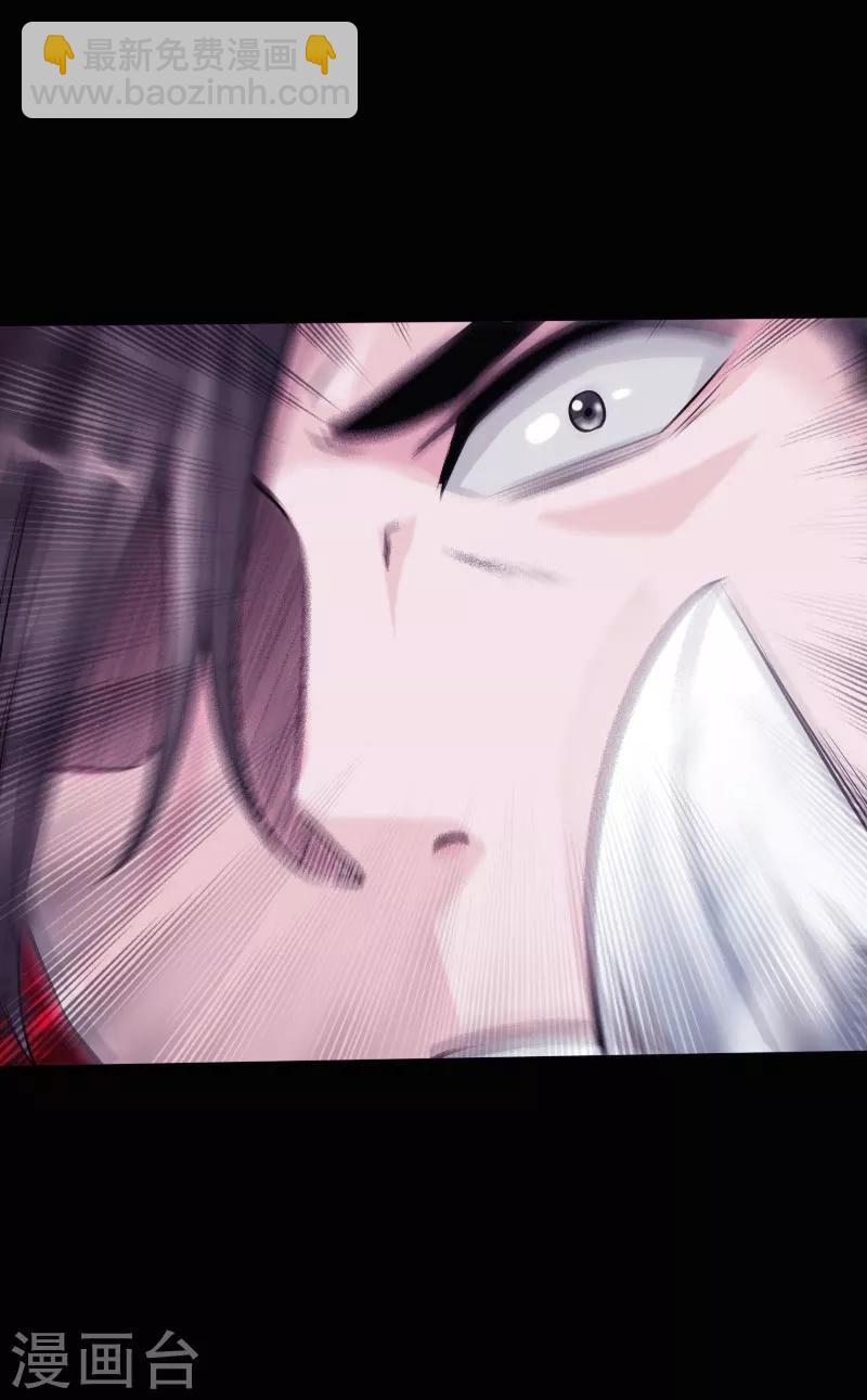 《绝品邪少》第45话 谭笑笑的心 第33页