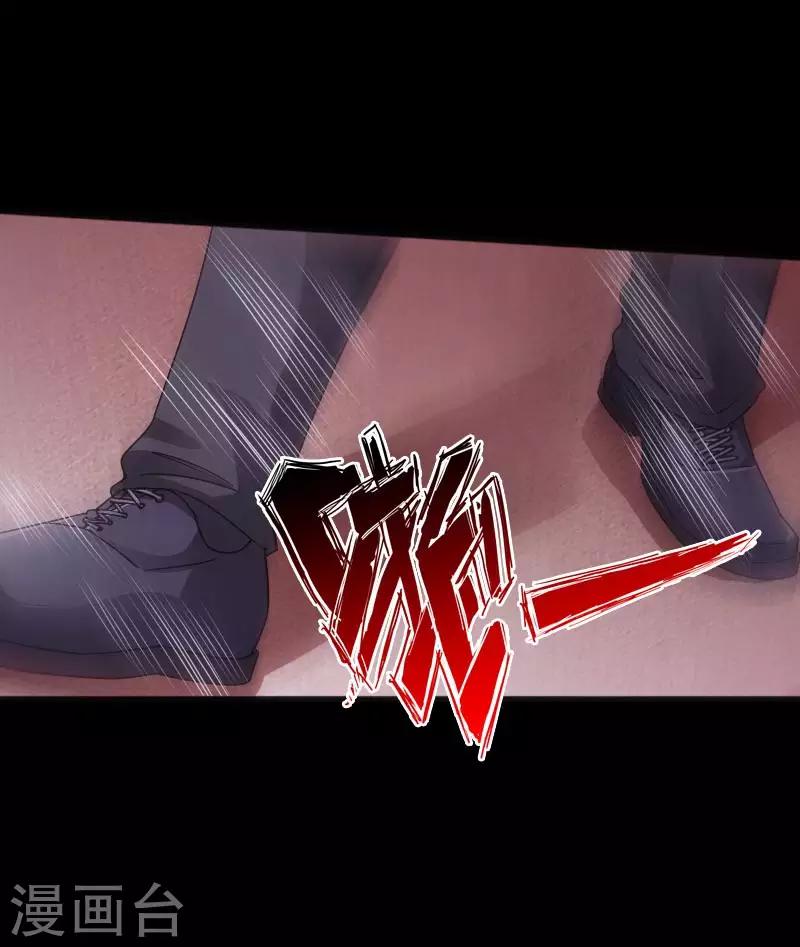《绝品邪少》第47话 险胜冷少殇 第22页