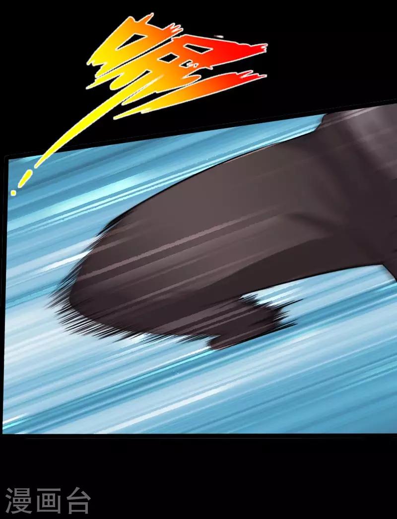 《绝品邪少》第47话 险胜冷少殇 第28页
