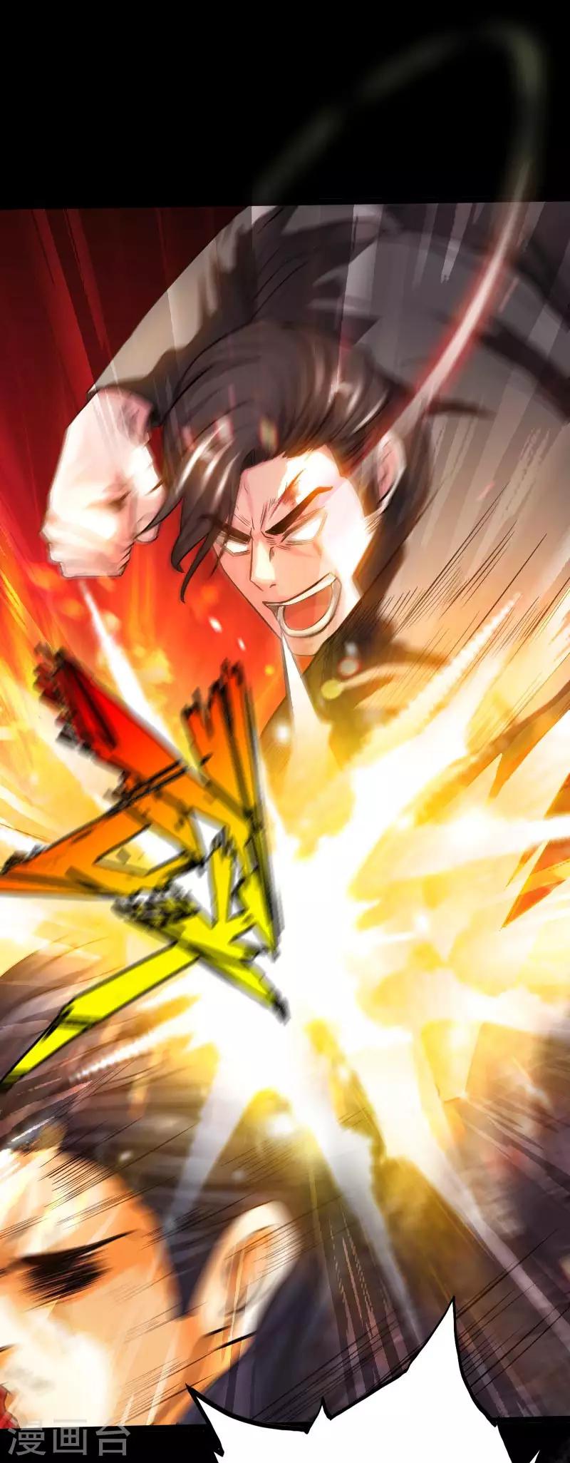 《绝品邪少》第47话 险胜冷少殇 第33页