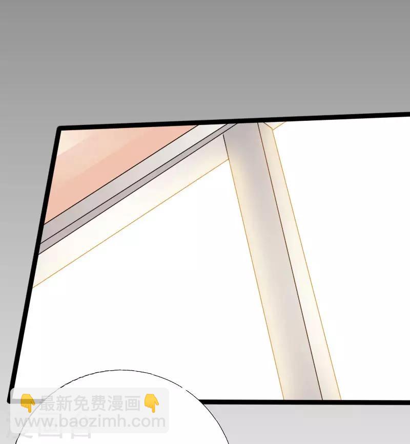 《绝品邪少》第51话 古韵情浓 第16页