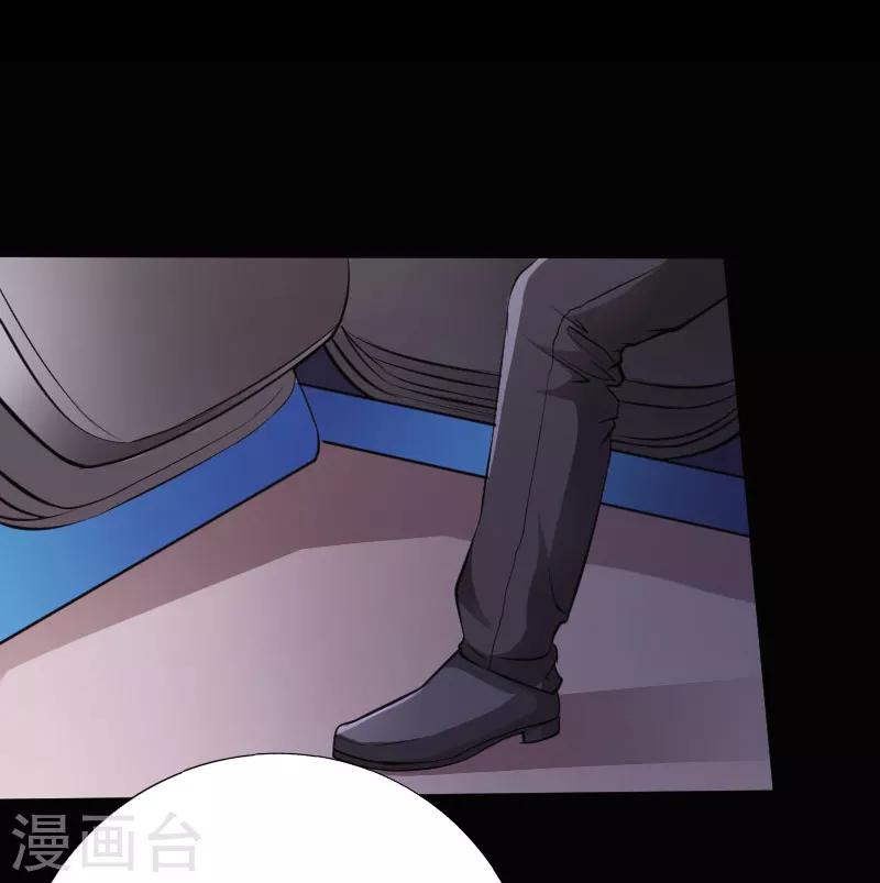 《绝品邪少》第49话 痛揍双煞 第10页