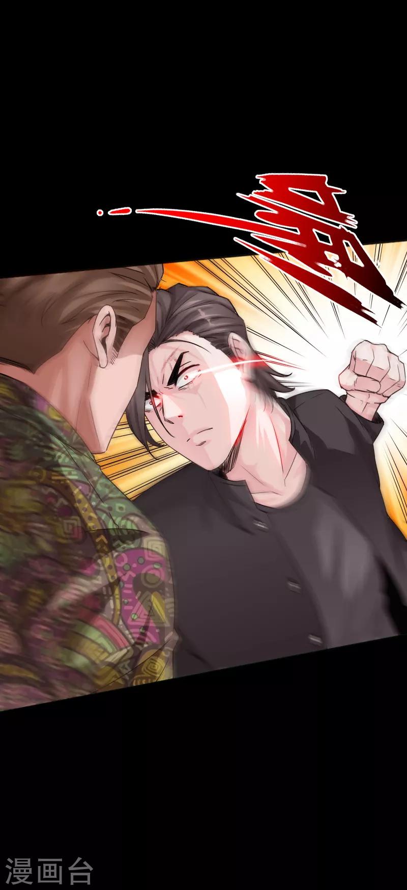 《绝品邪少》第49话 痛揍双煞 第18页
