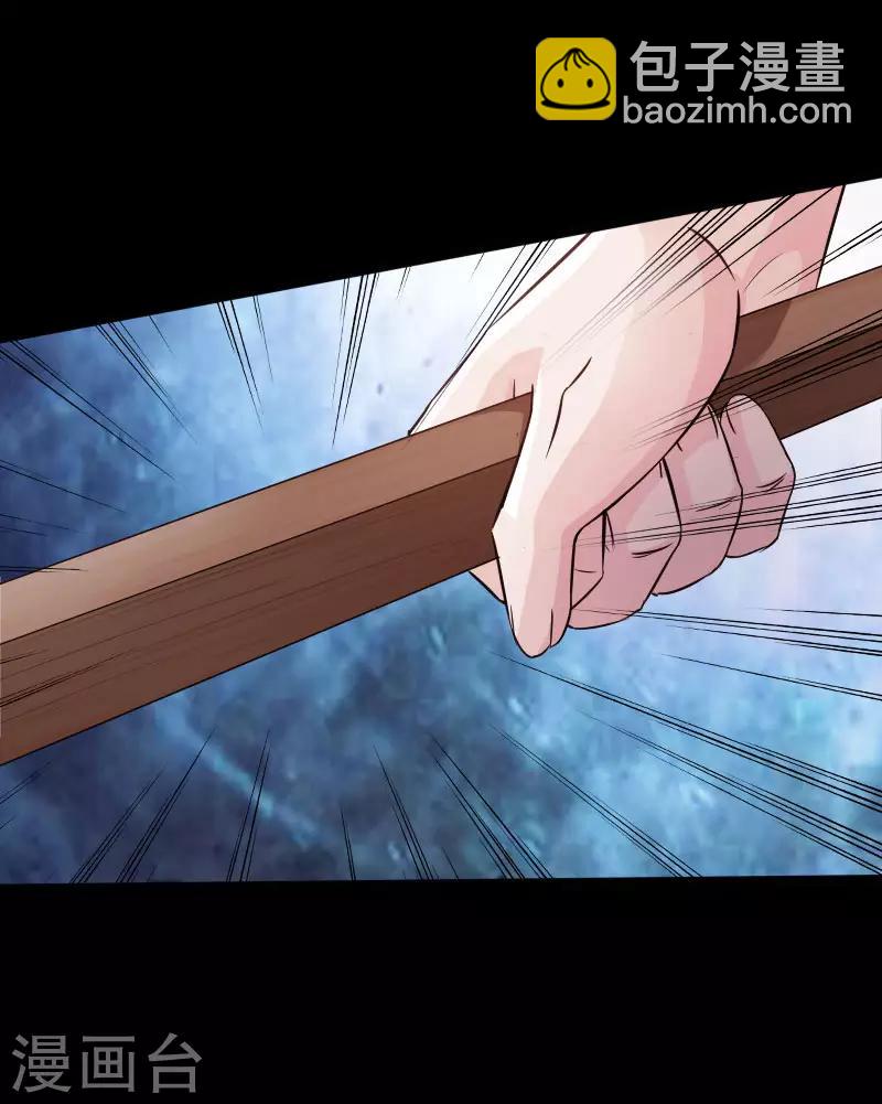 《绝品邪少》第49话 痛揍双煞 第22页