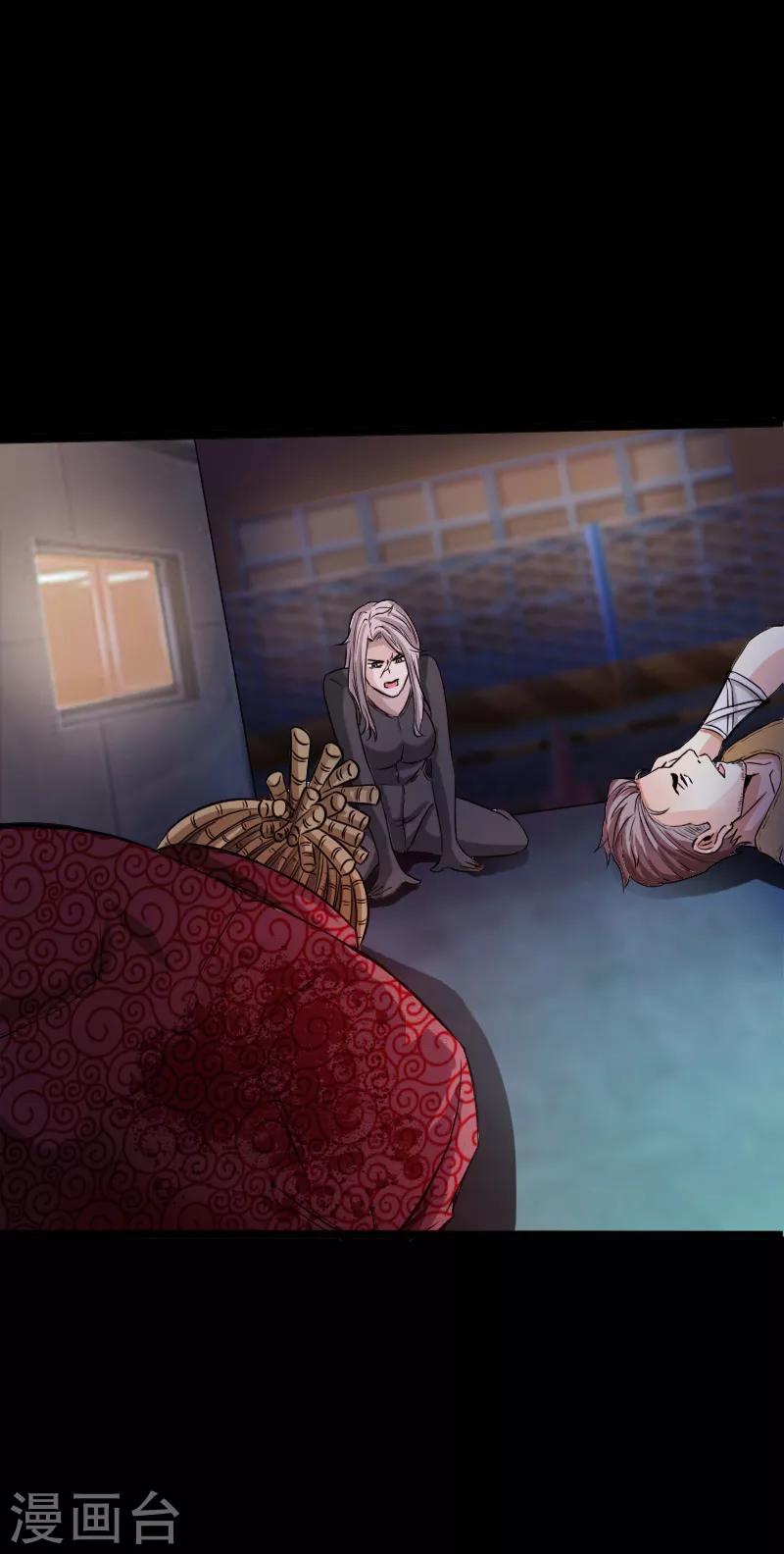 《绝品邪少》第49话 痛揍双煞 第26页