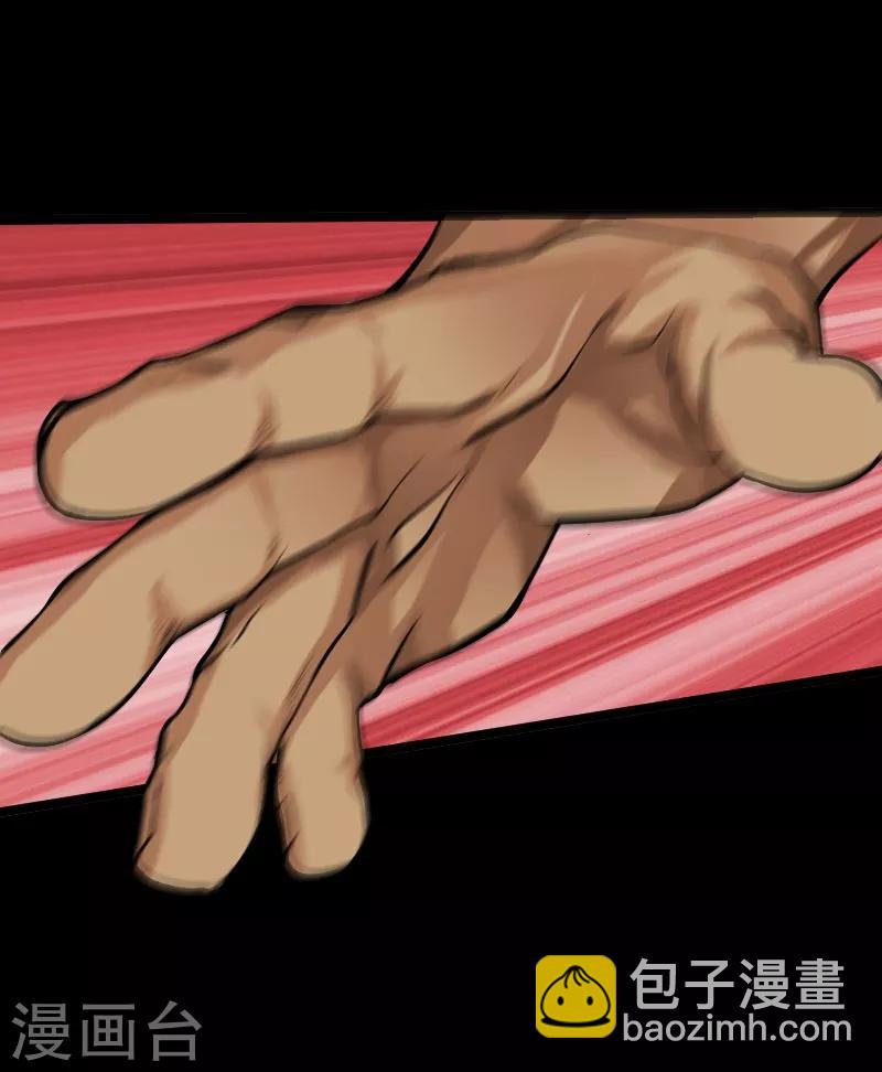 《绝品邪少》第56话 血雨腥风 第6页