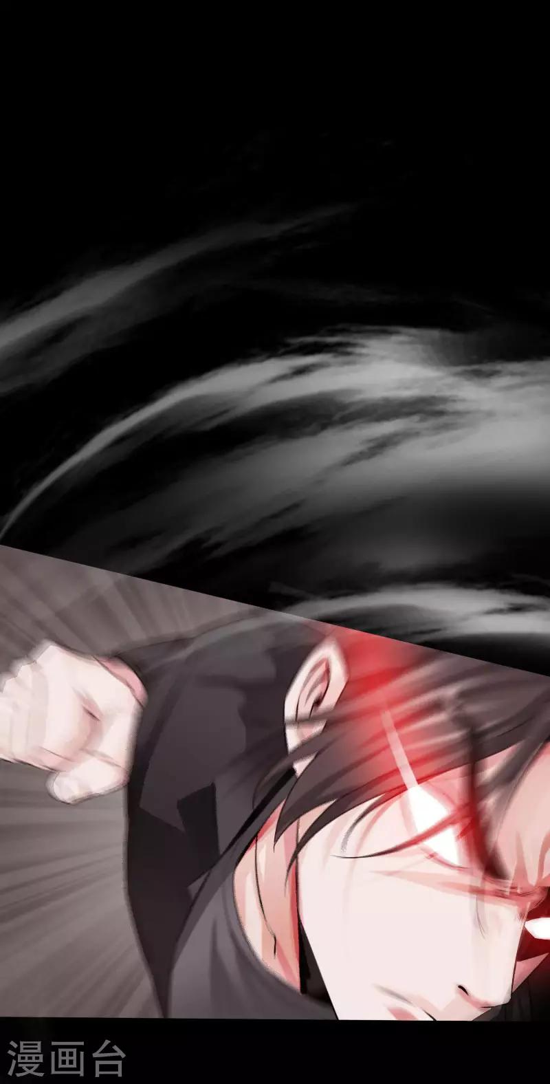 《绝品邪少》第66话 黄雀在后 第25页