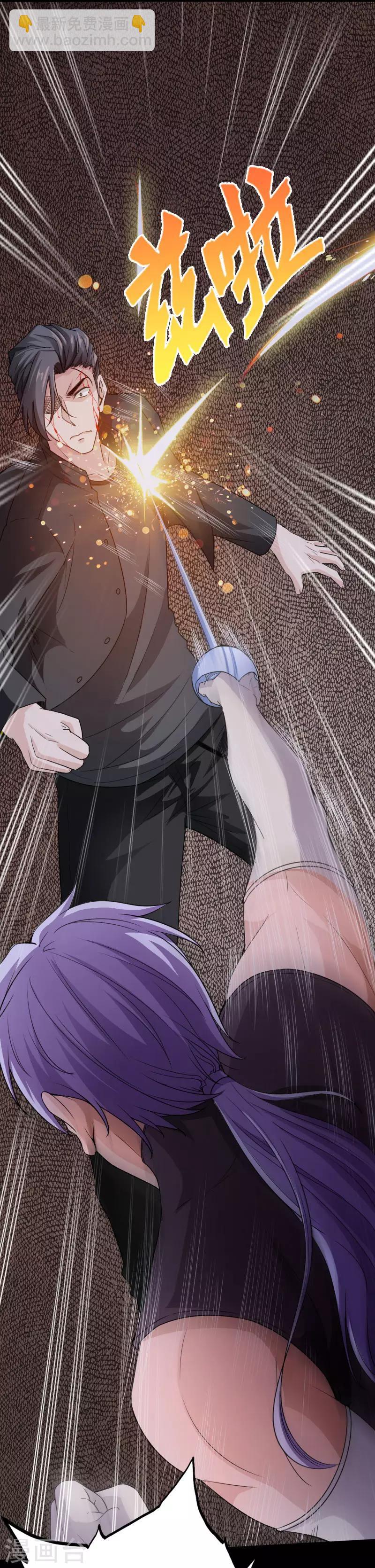 《绝品邪少》第65话 螳螂捕蝉 第27页