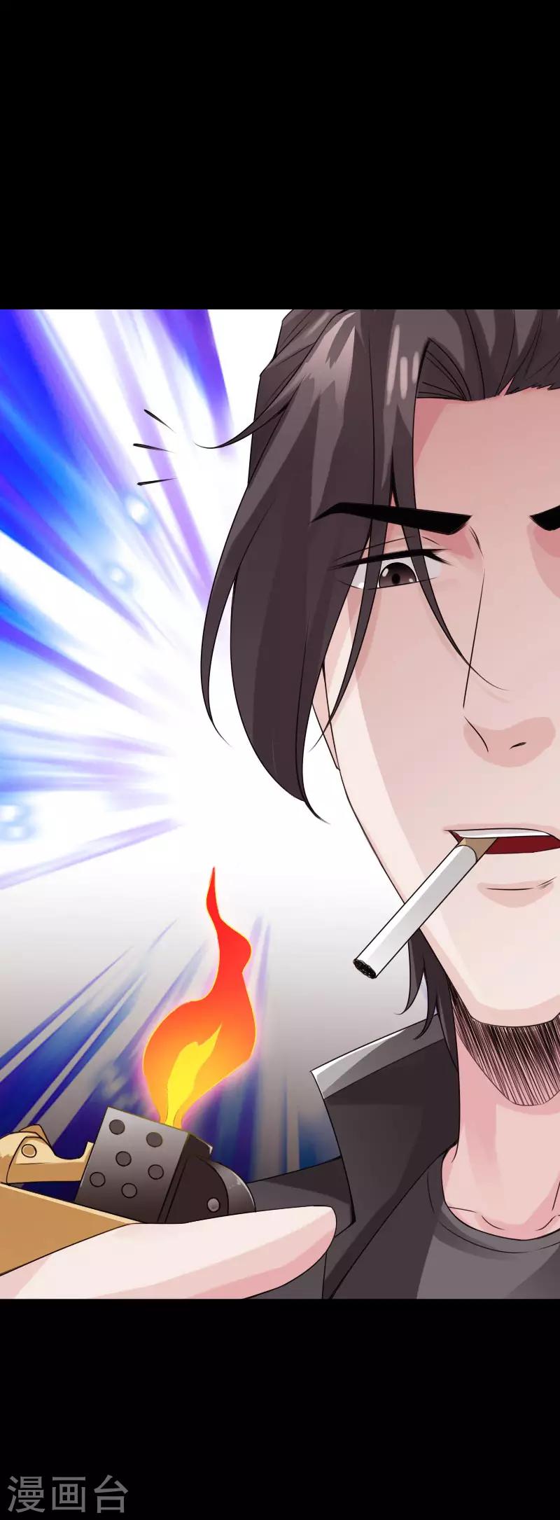 《绝品邪少》第73话 绑匪威胁 第2页