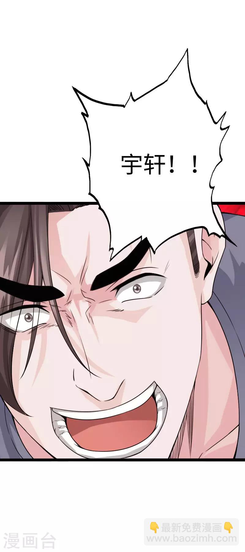 《绝品邪少》第86话 餐厅混战 第24页