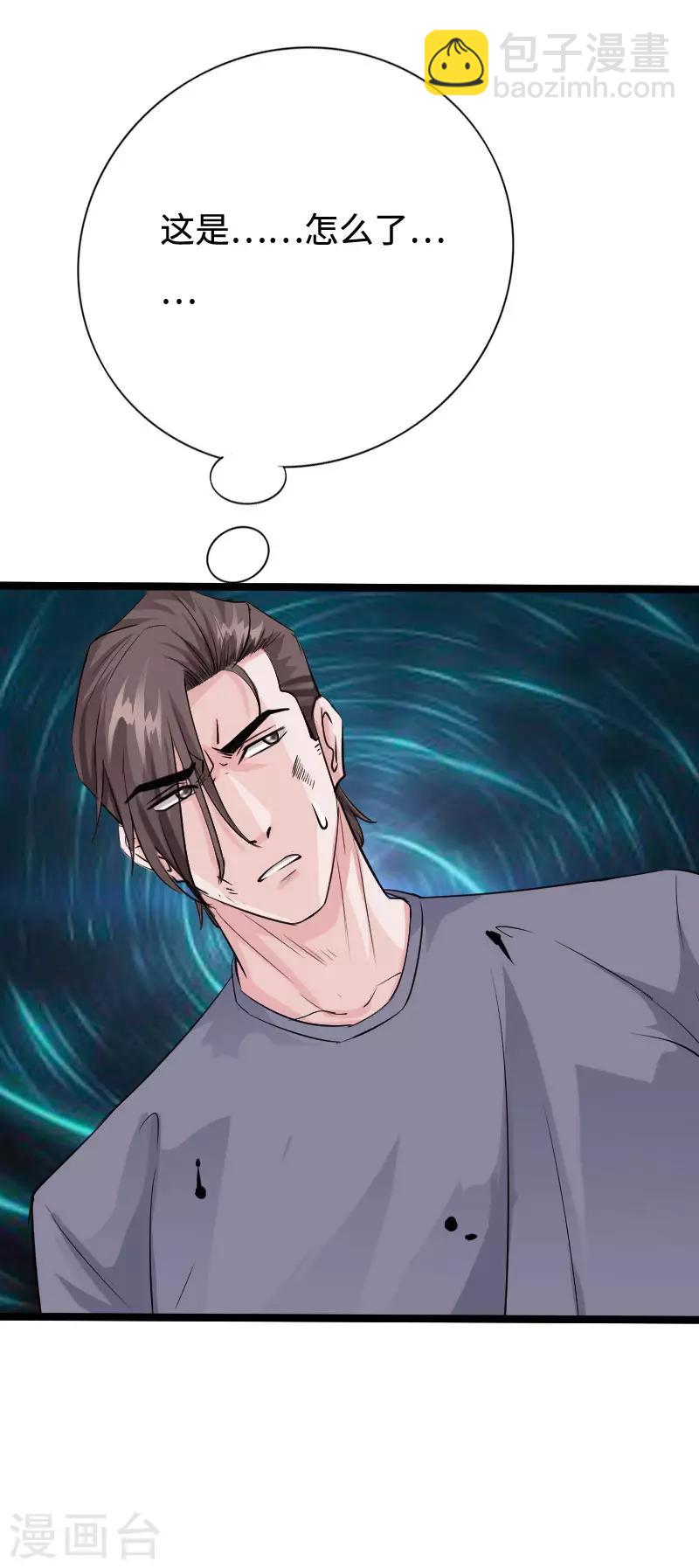 《绝品邪少》第87话 军队出手 第17页