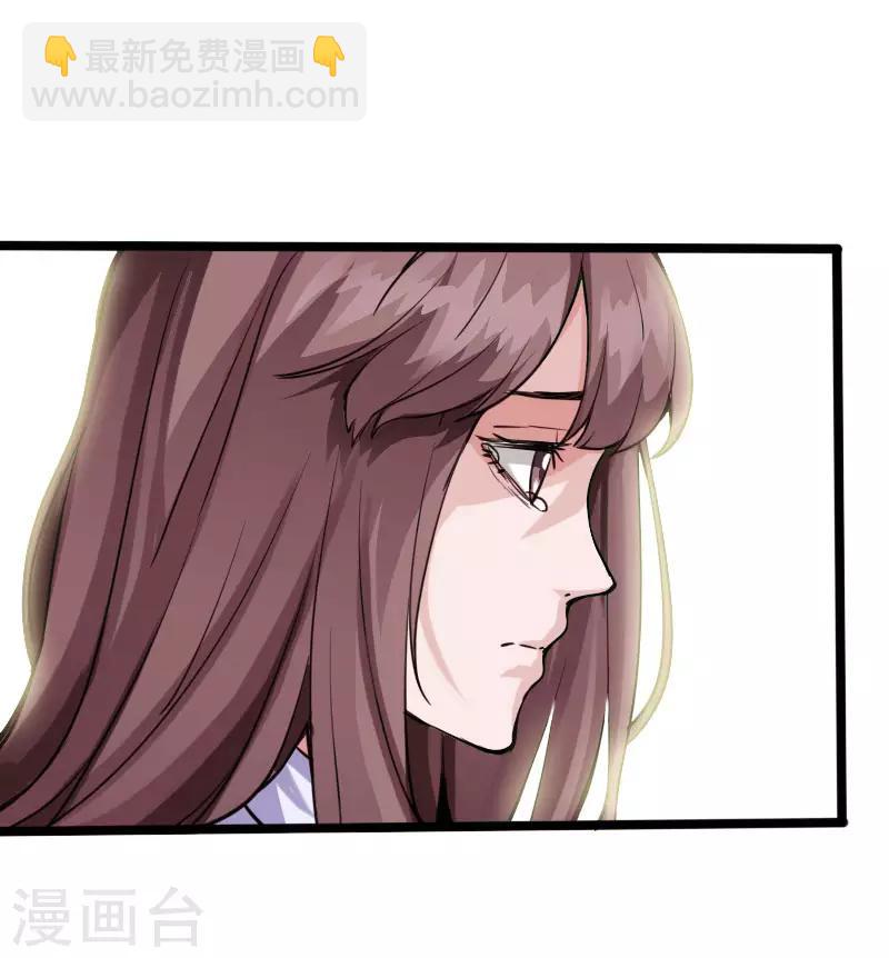 《绝品邪少》第87话 军队出手 第33页