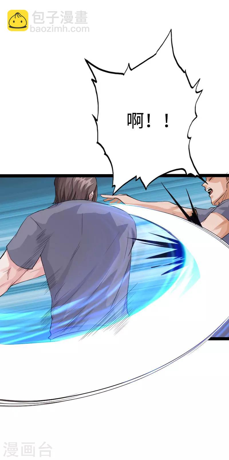《绝品邪少》第87话 军队出手 第4页