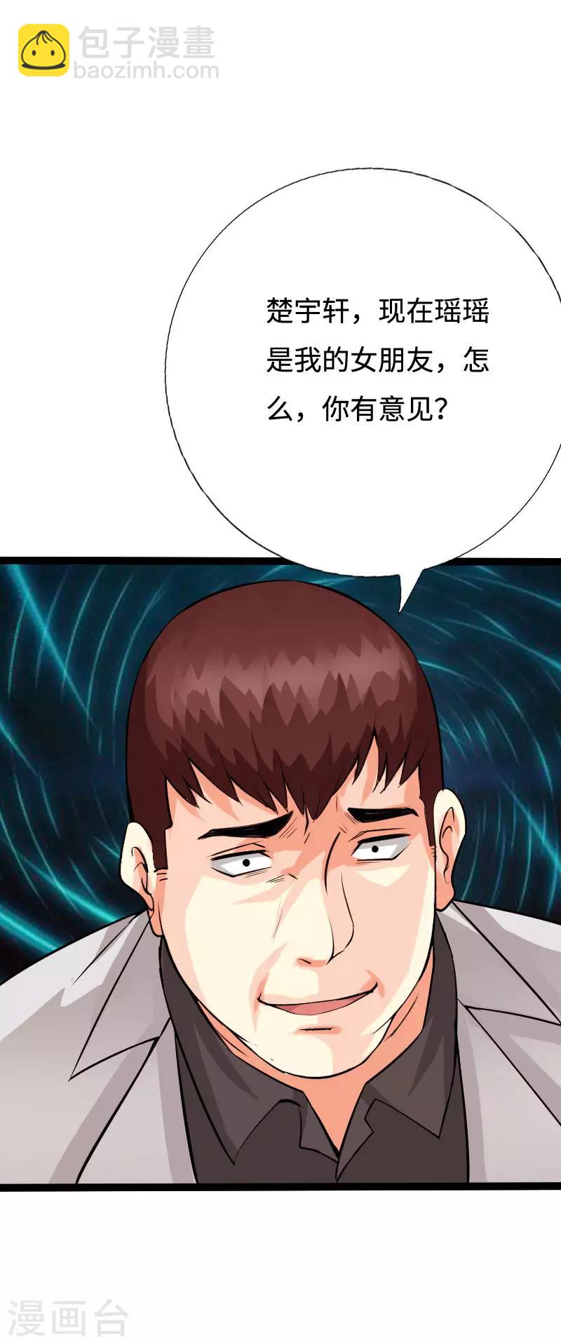 《绝品邪少》第89话 就动手了，咋滴？ 第18页