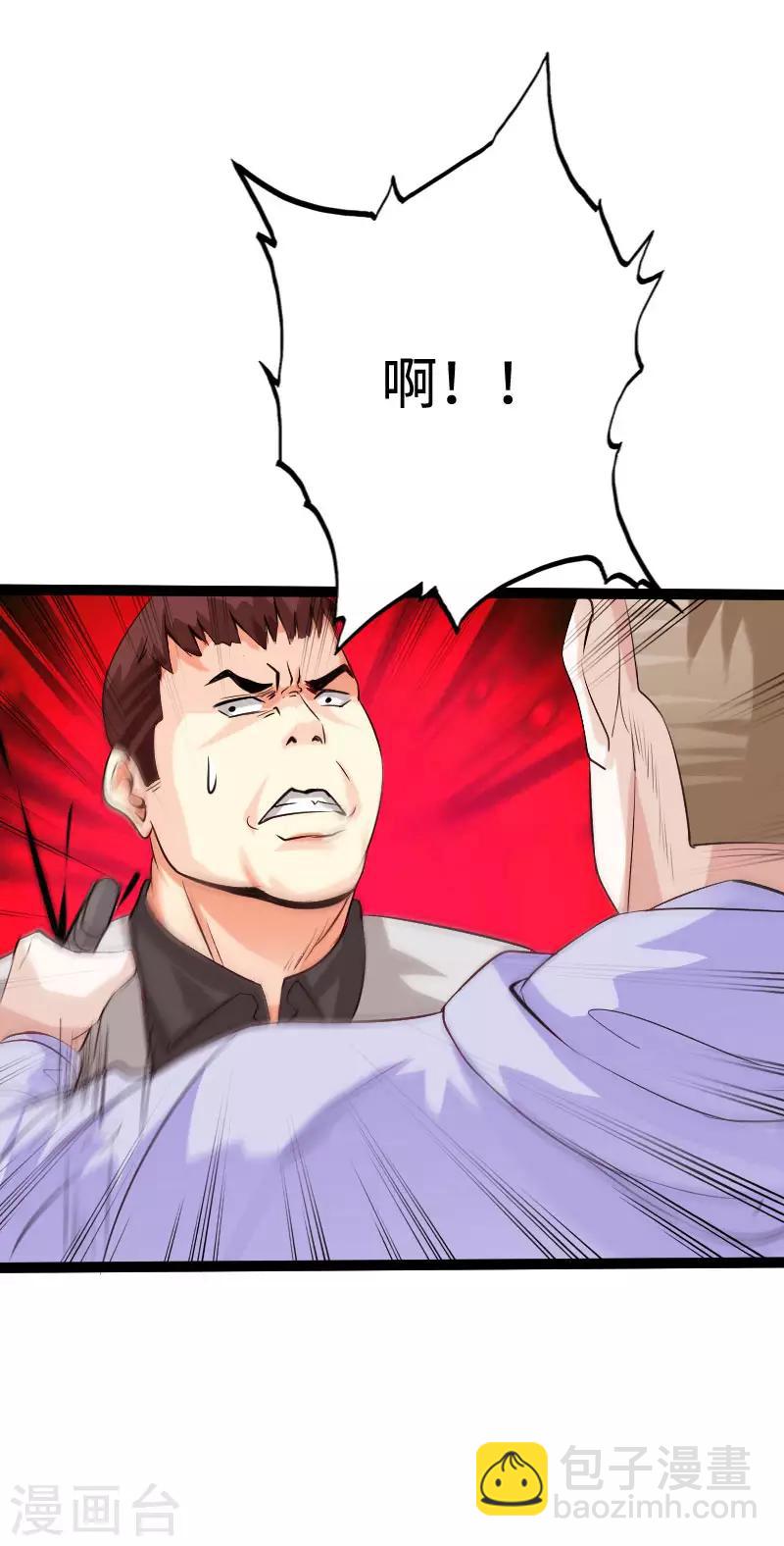 《绝品邪少》第89话 就动手了，咋滴？ 第23页