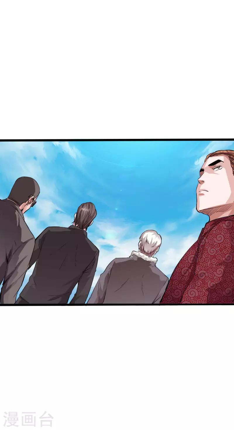 《绝品邪少》第89话 就动手了，咋滴？ 第2页