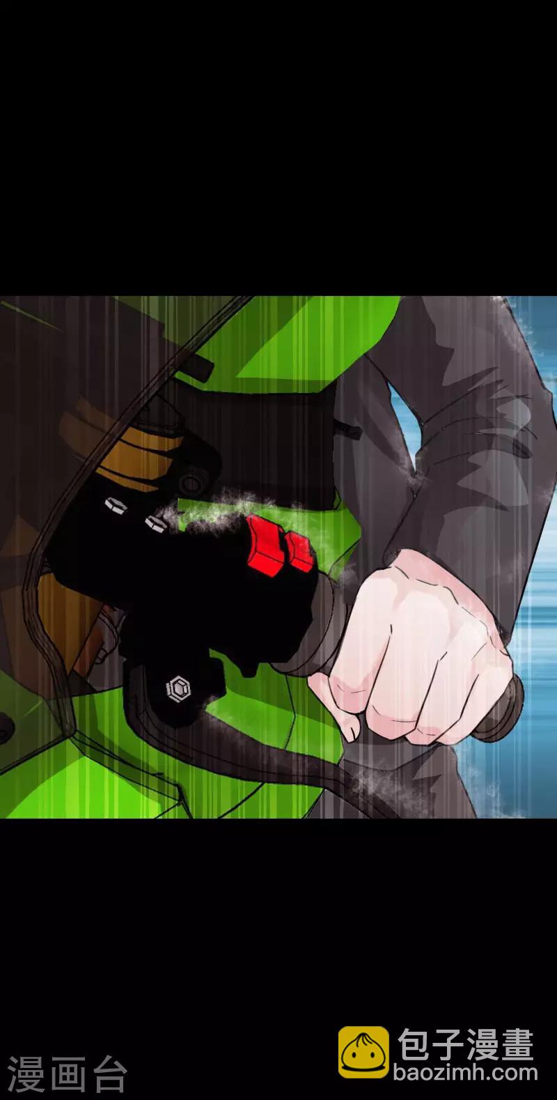 《绝品邪少》第92话 龙血狂威 第13页
