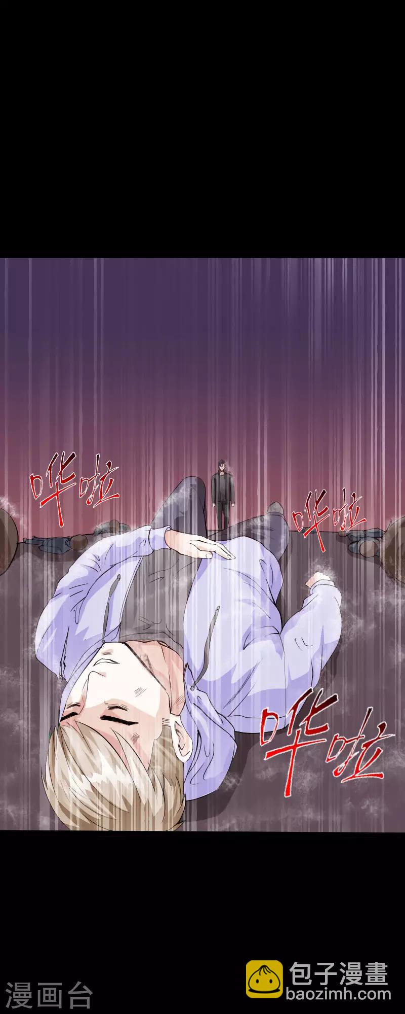 《绝品邪少》第92话 龙血狂威 第18页