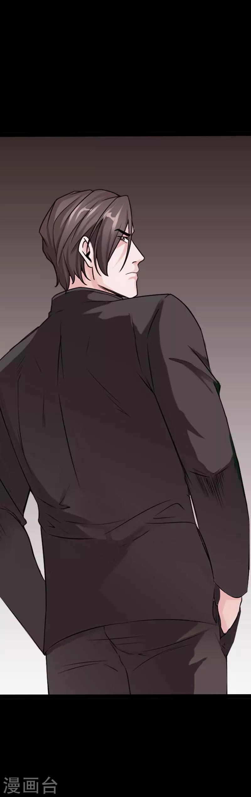 《绝品邪少》第94话 惊震静海 第4页