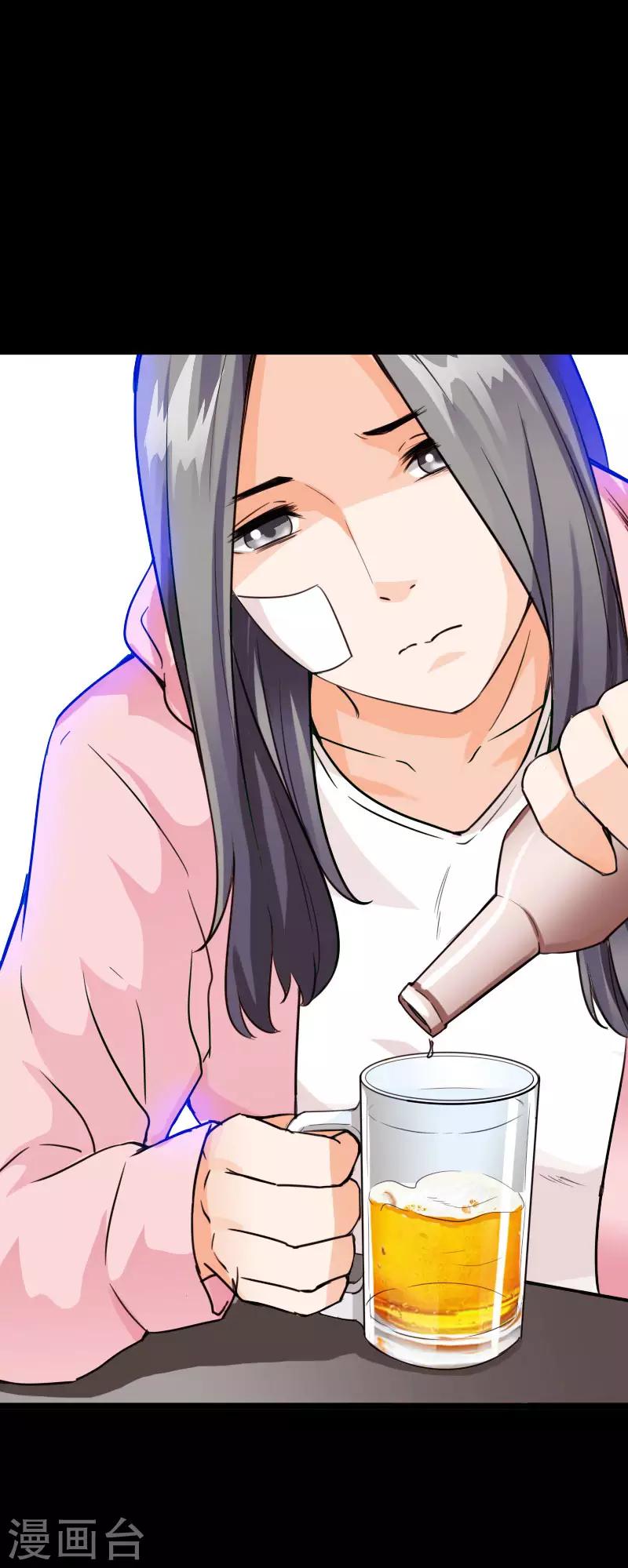 《绝品邪少》第95话 龙血暴虐 第27页