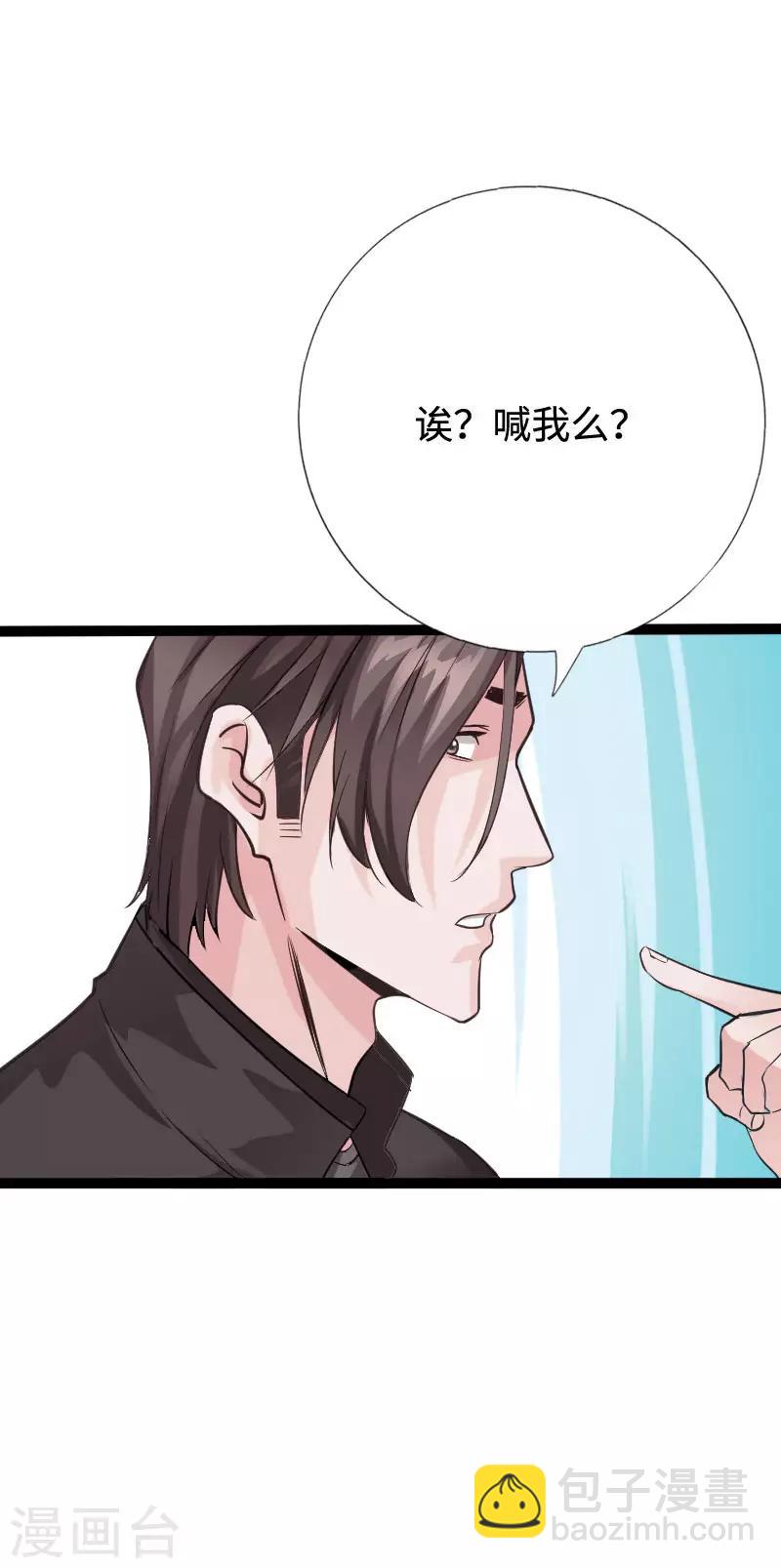 《绝品邪少》愚人节番外 今晚别锁门！ 第8页