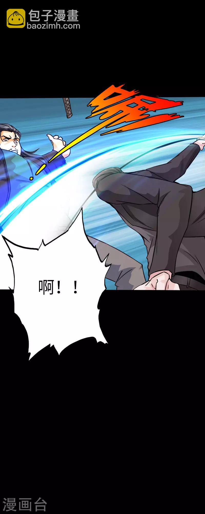 《绝品邪少》第100话 疯魔来袭 第8页