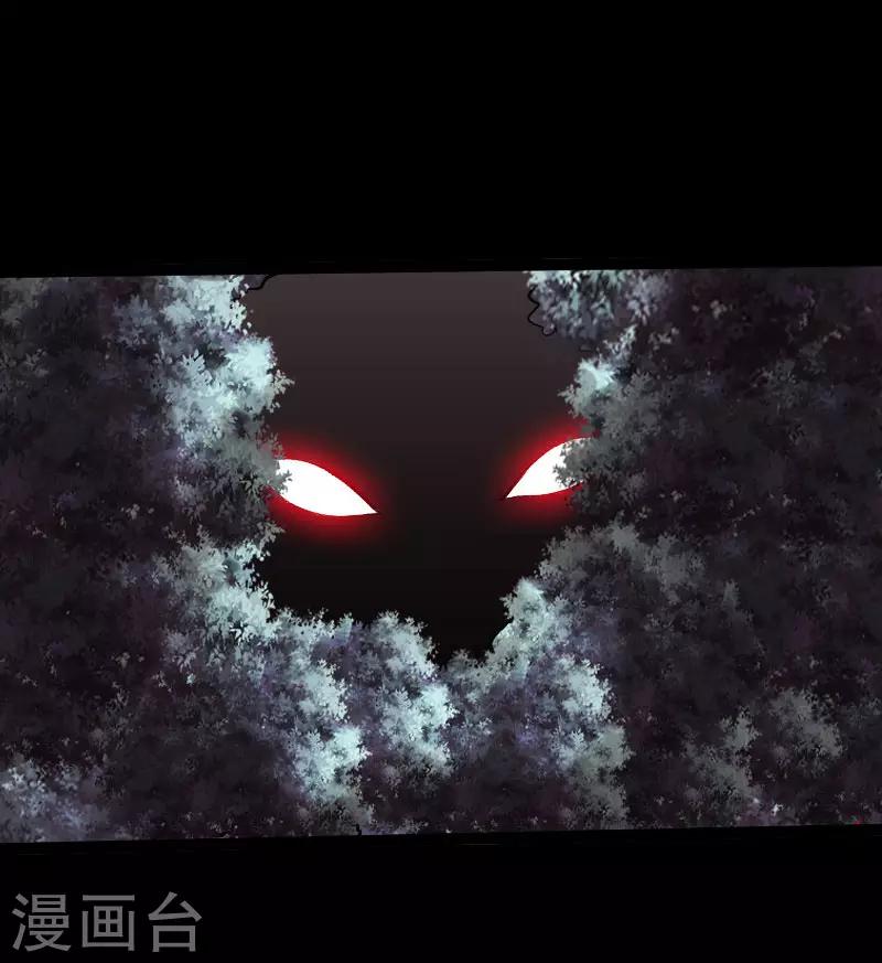 《绝品邪少》第107话 尸女洛白衣 第8页