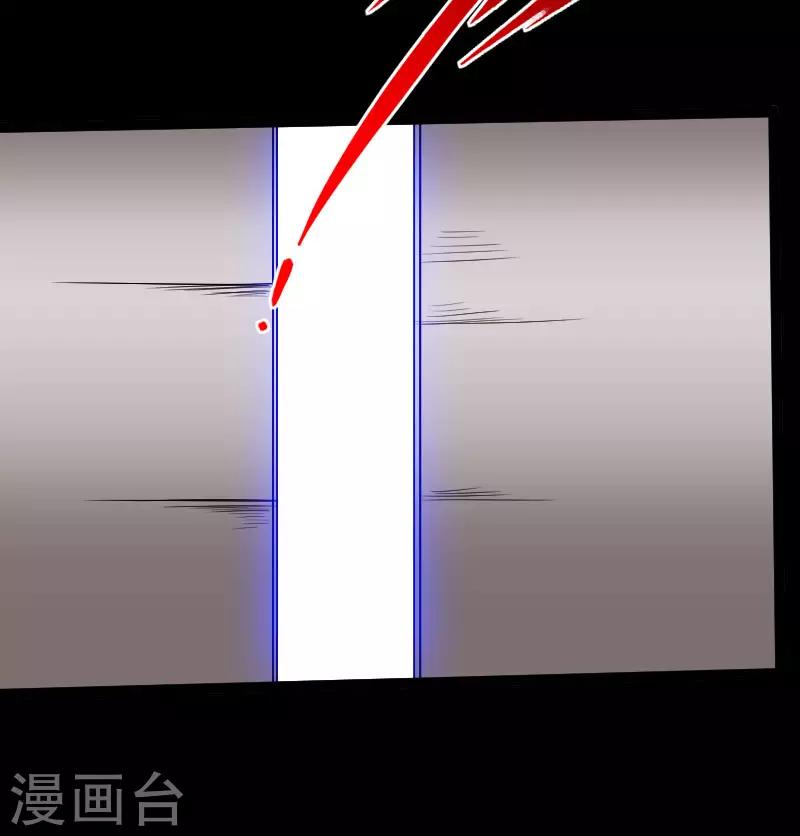 《绝品邪少》第118话 古堡恶斗 第19页