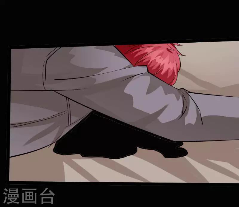 《绝品邪少》第120话 劲爆龙帝 第26页