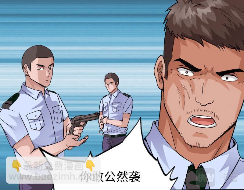 《绝品邪少》第124话 第32页