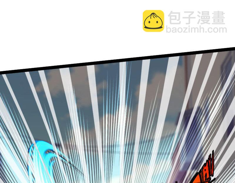 《绝品邪少》第124话 第4页