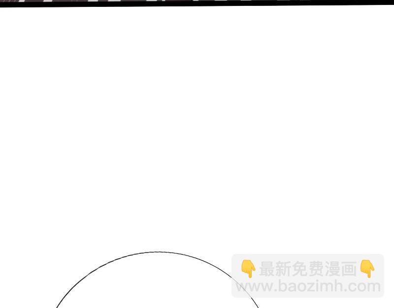 《绝品邪少》第124话 第8页