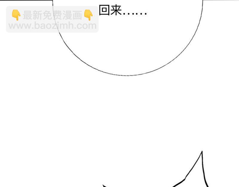 《绝品邪少》第126话 第22页