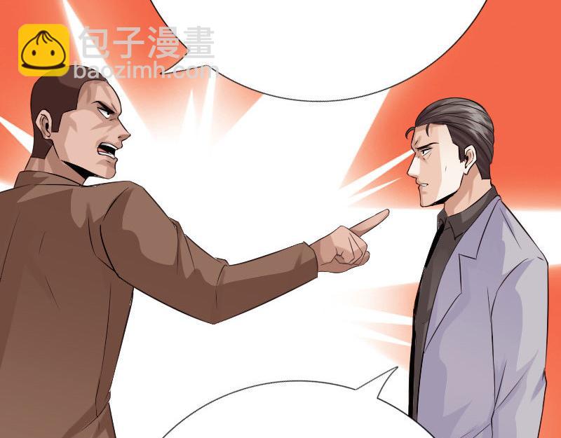 《绝品邪少》第126话 第32页