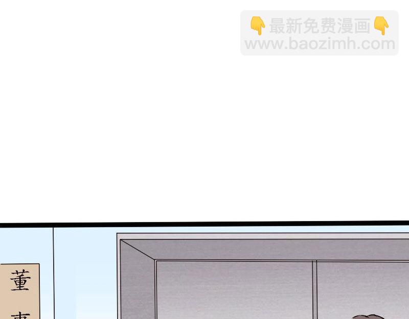 《绝品邪少》第125话 第16页