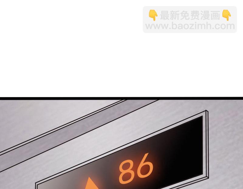 《绝品邪少》第125话 第19页