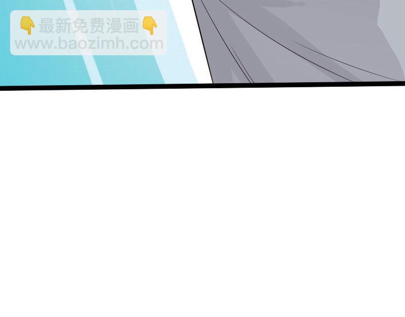 《绝品邪少》第127话 第10页