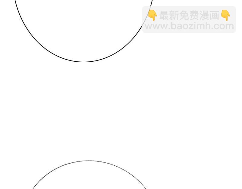 《绝品邪少》第127话 第14页