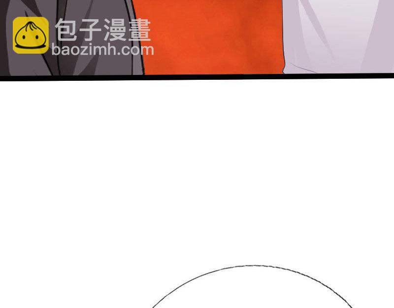 《绝品邪少》第127话 第46页