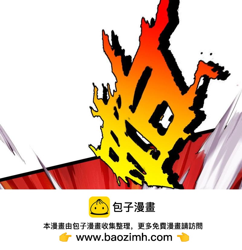 《绝品邪少》第127话 第50页