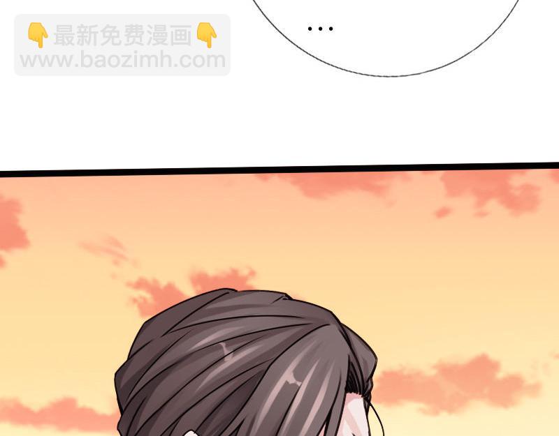 《绝品邪少》第130话 第14页