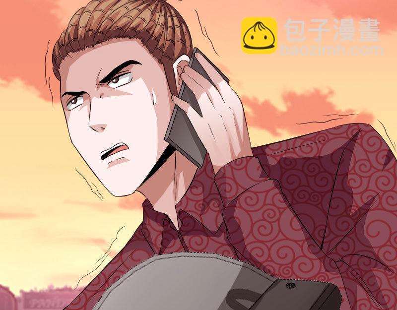 《绝品邪少》第130话 第19页