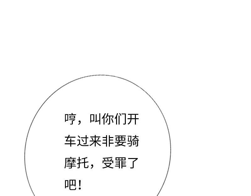 《绝品邪少》第130话 第22页